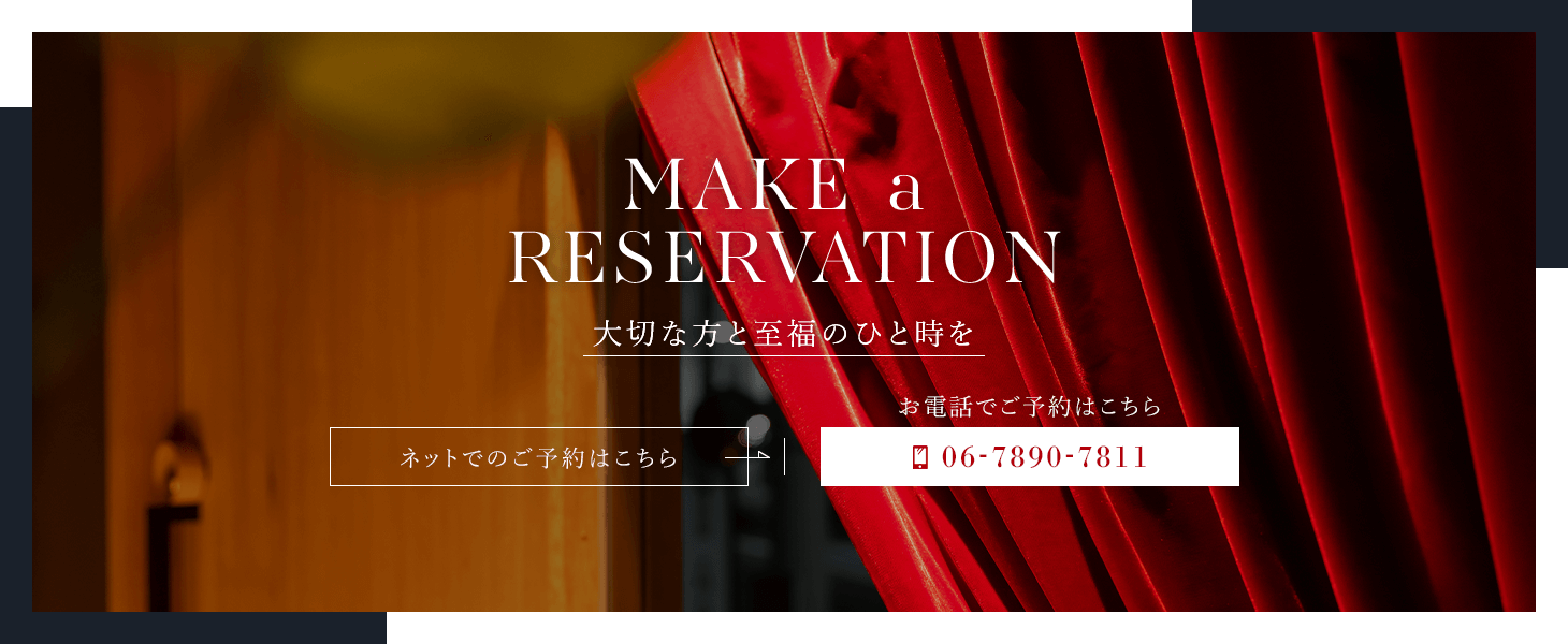 banner_reservation